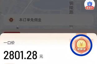 2024超级杯票务公告：分380、580、880元三档，18日开票